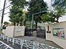 周辺：渋谷区立猿楽小学校 85m
