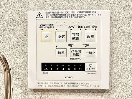 乾燥・涼風・暖房・換気といった一年中さまざまなシーンで活躍する浴室乾燥機。