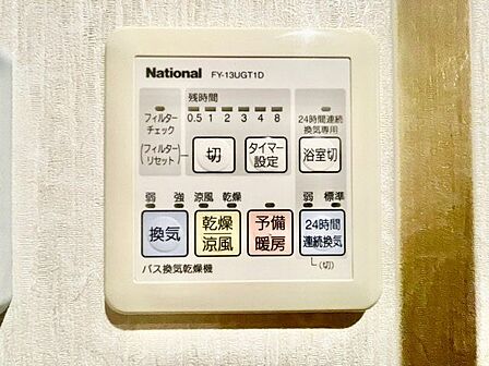 乾燥・涼風・暖房・換気といった一年中様々なシーンで活躍する設備。一日の疲れを癒す場所はいつも快適に。