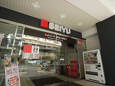 西友大森店 600m