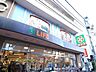 周辺：ライフ中目黒店 300m