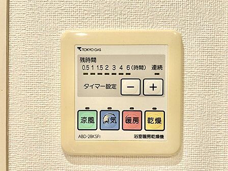 乾燥・涼風・暖房・換気といった一年中様々なシーンで活躍する設備。一日の疲れを癒す場所はいつも快適に。