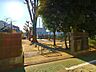 周辺：上原公園 550m