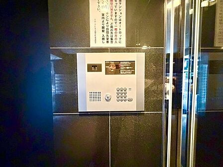 オートロックセキュリティ