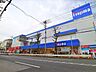 周辺：ノジマ宮前店 1300m