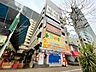 周辺：どらっぐぱぱす月島1丁目店 450m