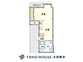 大森中央ハイツ4階2,280万円