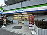 周辺：ファミリーマート下丸子三丁目店 650m