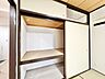 収納：大きな押入れ付きで布団や季節用品なども楽々収納できます。