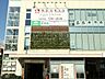 周辺：西小山駅ビル 400m