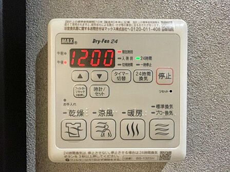 乾燥・涼風・暖房・換気といった一年中様々なシーンで活躍する設備。一日の疲れを癒す場所はいつも快適に。