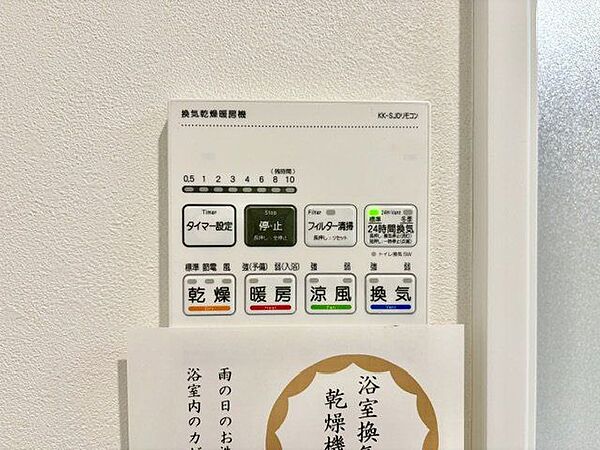 浴室