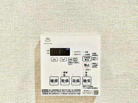 乾燥・涼風・暖房・換気といった一年中様々なシーンで活躍する設備。一日の疲れを癒す場所はいつも快適に。