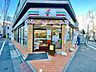 周辺：セブンイレブン世田谷三宿2丁目店 120m