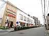 周辺：サンドラッグ池尻店 230m