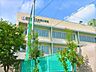 周辺：世田谷区立多聞小学校 400m