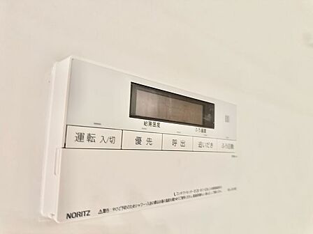 多彩な機能満載のリモコンは、毎日のお湯ライフをより楽しく便利にしてくれる機能がいっぱいです。
