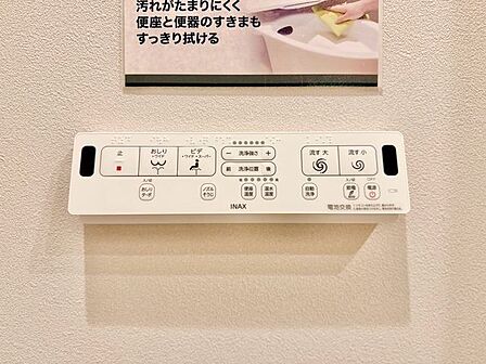 快適な生活を送るための洗浄機能付トイレ。おしり洗浄・ビデ洗浄・暖房便座の機能を標準装備しています。