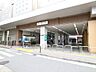 周辺：新丸子駅 700m