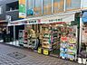 周辺：ドラッグセイムス笹塚十号通店 600m