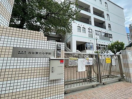 新宿区立四谷第六小学校 400m