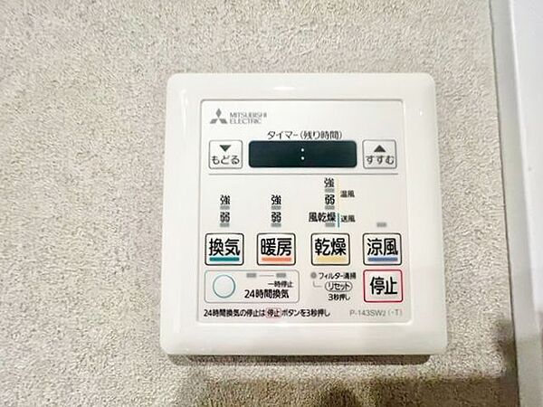 浴室