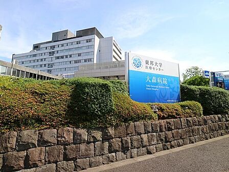 東邦大学医療センター大森病院 350m