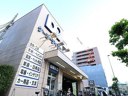 DCM三田店 900m