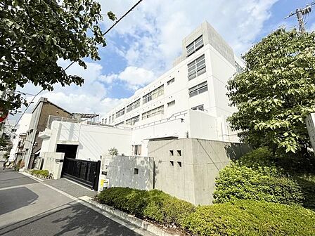 品川区立第一日野小学校 550m