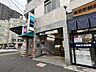 周辺：根津駅 400m