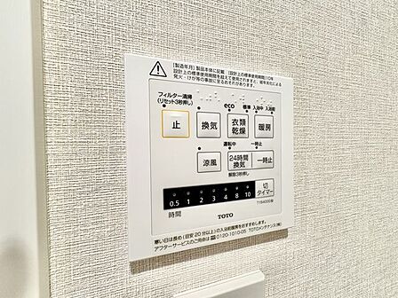 浴室内のカビ発生の抑制や雨の日等の洗濯物の乾燥、寒い季節の予備暖房に便利です。