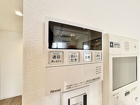 スイッチ一つで設定温度まで自動で湯温を上げてくれる機能です。いつでも沸きたてのお風呂に入れます。