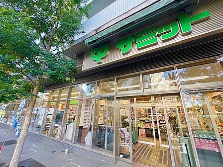 サミットストア渋谷本町店 550m