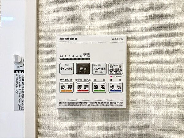浴室を拡大表示