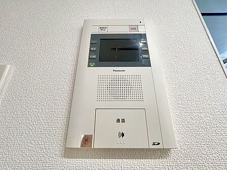 来訪者の確認ができるモニター付きインターホン完備。