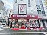 周辺：コクミンドラッグ御徒町北口店 350m