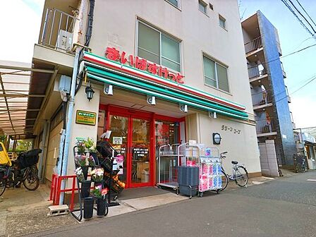 まいばすけっと新宿百人町3丁目店 600m