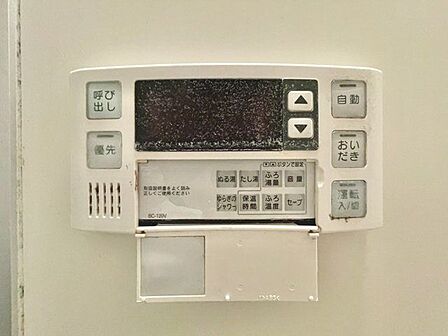 おふろの「おいだき」ができるリモコン。多彩な機能満載のリモコンは、毎日のお湯ライフをより楽しく便利に。