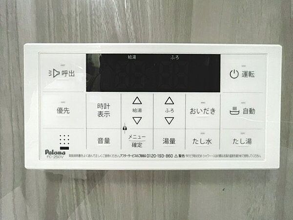 浴室