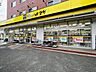 周辺：肉のハナマサ小石川店 400m