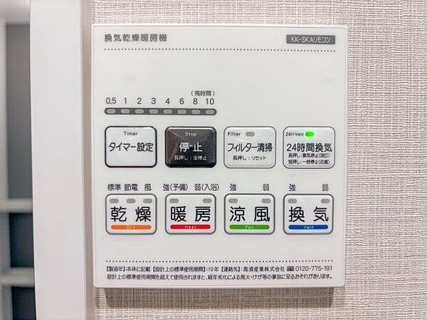浴室