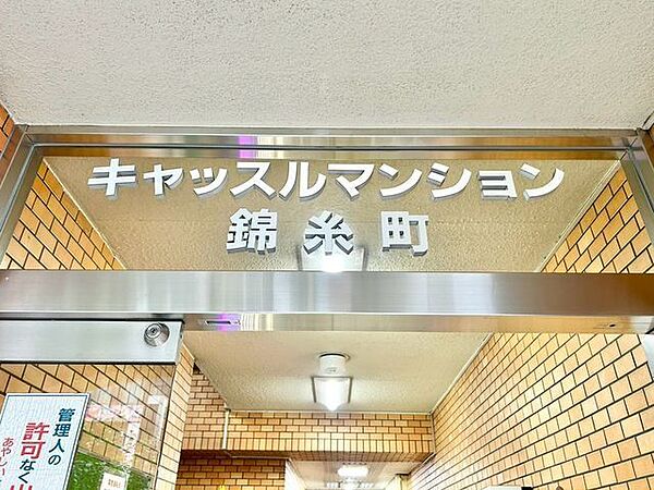 エントランス