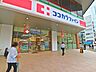 周辺：ココカラファイン錦糸町パルコ店 270m