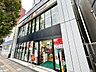周辺：ドラッグセイムス田町西口店 360m