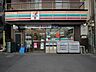 周辺：セブンイレブン大田区東馬込2丁目店 290m