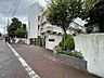 周辺：大田区立山王小学校 450m