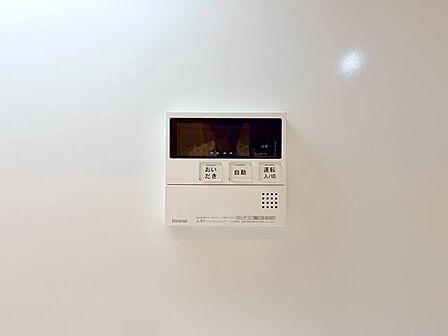 キッチンから追炊きができるリモコン。多彩な機能満載のリモコンは、毎日のお湯ライフをより楽しく便利に。