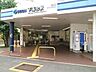 周辺：下落合駅 180m