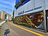 周辺：信濃町駅 520m