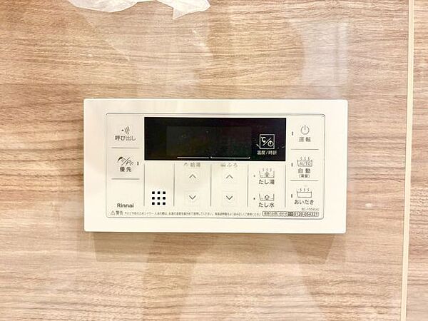 浴室を拡大表示